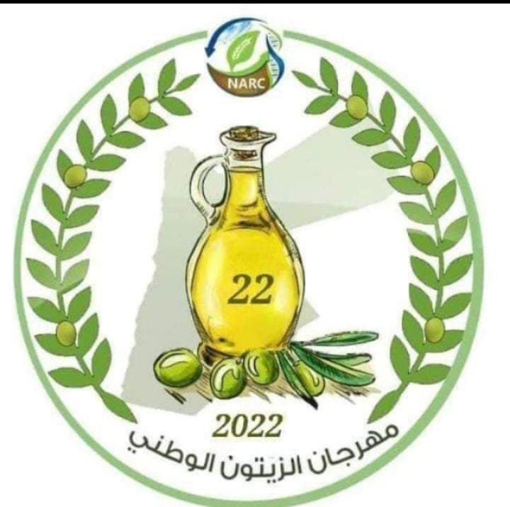 مهرجان الزيتون