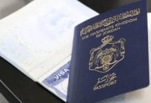 جواز السفر الأردني