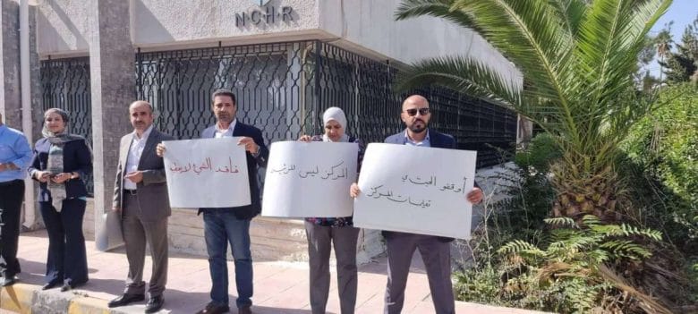 موظفو الامانة العامة في الوطني لحقوق الانسان يضربون عن العمل احتجاجا على قرارات الغرايبة - صور