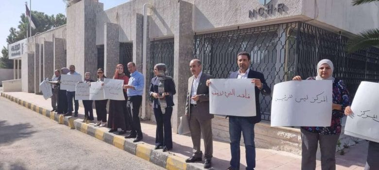 موظفو الامانة العامة في الوطني لحقوق الانسان يضربون عن العمل احتجاجا على قرارات الغرايبة - صور