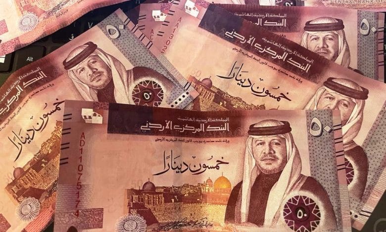 عملة اردنية فئة خمسون دينار