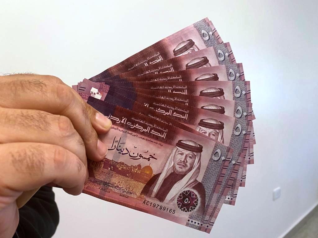 عملة اردنية جديدة فئة خمسون دينار