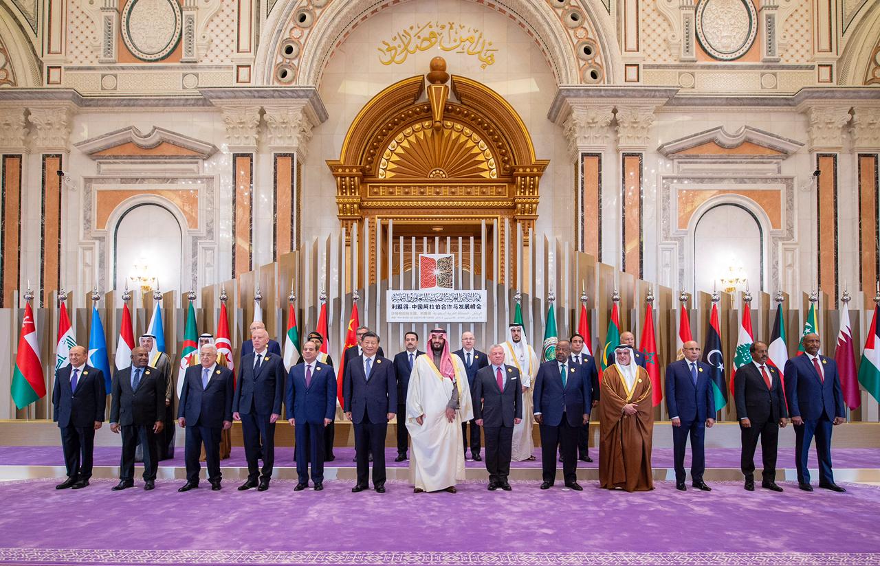 القمة العربية الصينية للتعاون والتنمية - الرياض